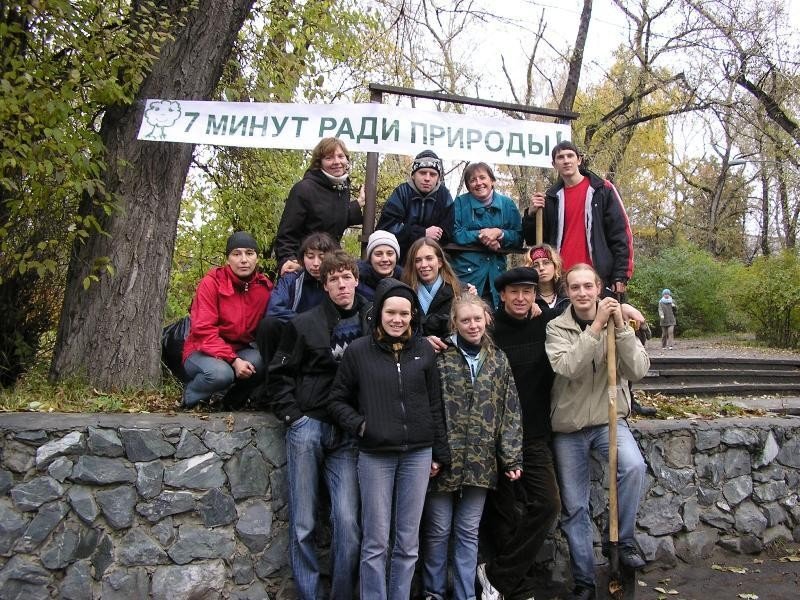 Ekaterinburg_D_2006_4.jpg
